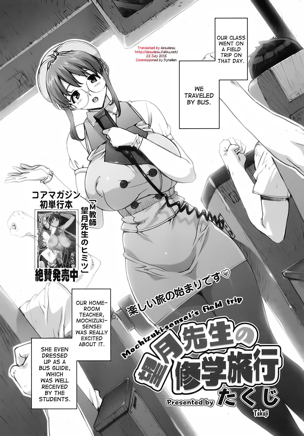 Hentai Manga Comic-Mochizuki-sensei's Field Trip-Read-1